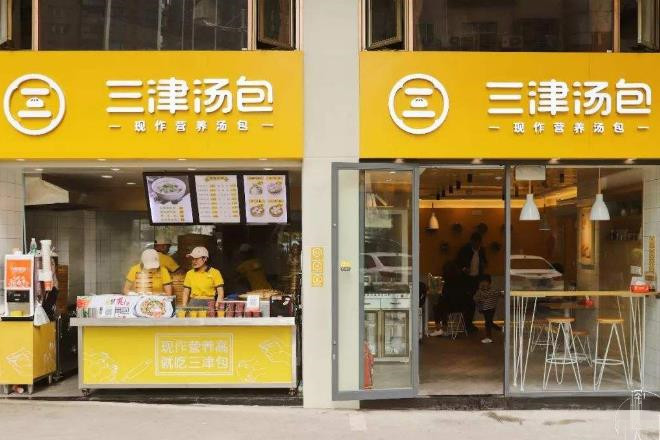 开一个连锁早餐店要多少钱